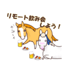 ちびうま♪～冬の元気な馬たち～（個別スタンプ：21）