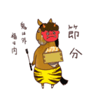ちびうま♪～冬の元気な馬たち～（個別スタンプ：29）