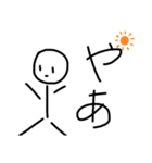 bouningenkundayo（個別スタンプ：1）