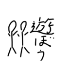 bouningenkundayo（個別スタンプ：3）