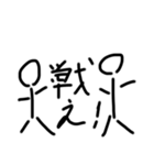 bouningenkundayo（個別スタンプ：7）