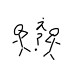 bouningenkundayo（個別スタンプ：8）