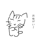 こまり顔のねこ。（個別スタンプ：2）
