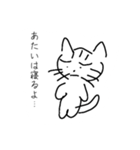 こまり顔のねこ。（個別スタンプ：4）