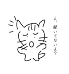 こまり顔のねこ。（個別スタンプ：5）