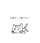 こまり顔のねこ。（個別スタンプ：7）