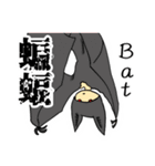 ABC干支動物（個別スタンプ：2）