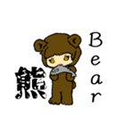 ABC干支動物（個別スタンプ：3）