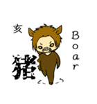 ABC干支動物（個別スタンプ：4）