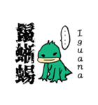 ABC干支動物（個別スタンプ：16）