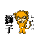 ABC干支動物（個別スタンプ：20）