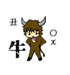 ABC干支動物（個別スタンプ：23）