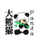 ABC干支動物（個別スタンプ：24）