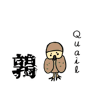 ABC干支動物（個別スタンプ：26）