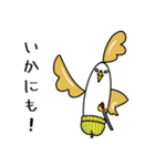 王様トリさまの臣下たち（個別スタンプ：5）