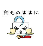 王様トリさまの臣下たち（個別スタンプ：11）