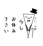 王様トリさまの臣下たち（個別スタンプ：25）