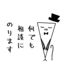 王様トリさまの臣下たち（個別スタンプ：26）