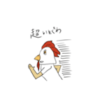 鳥マンスタンプ2（個別スタンプ：4）