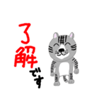 毎回ねこ7 スタンプ（個別スタンプ：1）