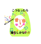 tohaie...（個別スタンプ：6）