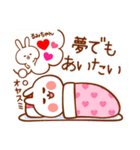 大好きな♡るみちゃん♡に送ろうスタンプ（個別スタンプ：25）