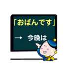 宇宙航空銀河系線へようこそ 北海道弁行き（個別スタンプ：2）