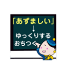 宇宙航空銀河系線へようこそ 北海道弁行き（個別スタンプ：9）