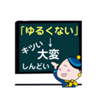 宇宙航空銀河系線へようこそ 北海道弁行き（個別スタンプ：12）