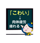 宇宙航空銀河系線へようこそ 北海道弁行き（個別スタンプ：13）