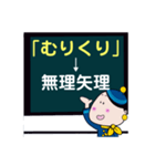 宇宙航空銀河系線へようこそ 北海道弁行き（個別スタンプ：15）