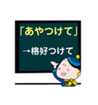 宇宙航空銀河系線へようこそ 北海道弁行き（個別スタンプ：16）