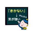 宇宙航空銀河系線へようこそ 北海道弁行き（個別スタンプ：19）