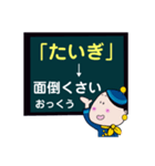 宇宙航空銀河系線へようこそ 北海道弁行き（個別スタンプ：23）