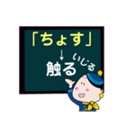 宇宙航空銀河系線へようこそ 北海道弁行き（個別スタンプ：24）