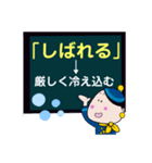 宇宙航空銀河系線へようこそ 北海道弁行き（個別スタンプ：26）