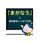 宇宙航空銀河系線へようこそ 北海道弁行き（個別スタンプ：27）