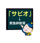 宇宙航空銀河系線へようこそ 北海道弁行き（個別スタンプ：28）