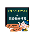 宇宙航空銀河系線へようこそ 北海道弁行き（個別スタンプ：29）