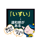 宇宙航空銀河系線へようこそ 北海道弁行き（個別スタンプ：30）