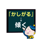 宇宙航空銀河系線へようこそ 北海道弁行き（個別スタンプ：31）