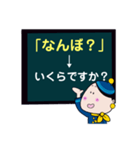 宇宙航空銀河系線へようこそ 北海道弁行き（個別スタンプ：33）