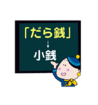 宇宙航空銀河系線へようこそ 北海道弁行き（個別スタンプ：34）