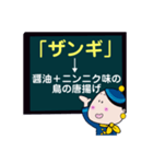 宇宙航空銀河系線へようこそ 北海道弁行き（個別スタンプ：35）