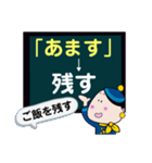 宇宙航空銀河系線へようこそ 北海道弁行き（個別スタンプ：36）