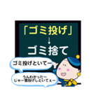 宇宙航空銀河系線へようこそ 北海道弁行き（個別スタンプ：37）