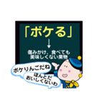 宇宙航空銀河系線へようこそ 北海道弁行き（個別スタンプ：38）