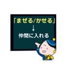 宇宙航空銀河系線へようこそ 北海道弁行き（個別スタンプ：39）