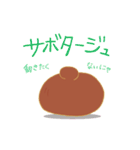 こぐまエンジェル・ひなたん（個別スタンプ：13）