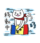 令和のゆるかわネコ”にゃんたろー”（個別スタンプ：4）